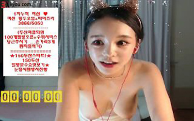 ファンの股間がビンビンになってしまいそうな美麗＆巨乳韓国チャトレのエロ配信！